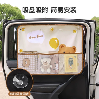 Car curtains – insulation curtain car blackout curtain