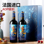 法国红酒14度林治慕沙美人鱼干红葡萄酒AOP2瓶礼盒装代发批发包邮