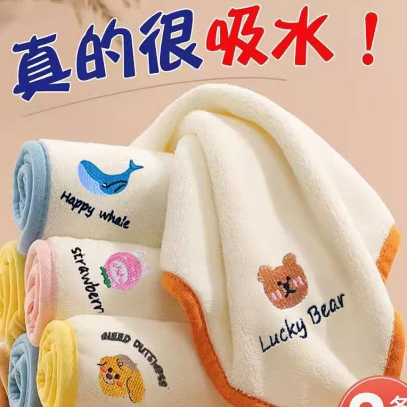 Children's Towel Cartoon Embroidery Kindergarten Baby Face Wipe Hand Wipe Small Towel Super Soft Newborn Baby Face Square Towel