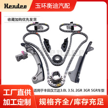 ���÷��ﺺ����3.0L/3.5L 2GR/3GR/5GR��ʱ����������13521-31041