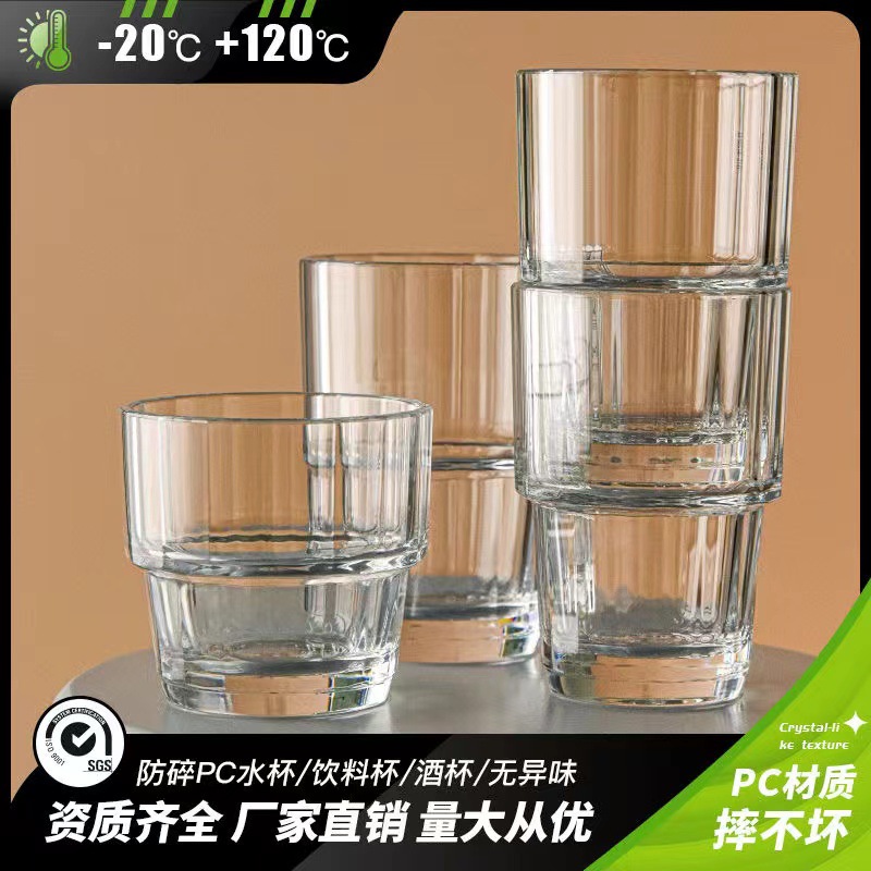 맥주 머그 호텔 바 위스키 머그 레스토랑 가정용 브랜디 용 북유럽 크리에이티브 치킨 테일 와인 머그