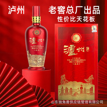 泸州.老窖42度浓香型白酒纯粮食酒 盛典白酒整箱批发特价喜宴送礼