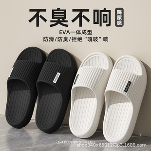 EVA��ʺ����ЬŮ�ļ��¿�Ҿ��҃ȷ��������o������Ь�ЬF؛���l