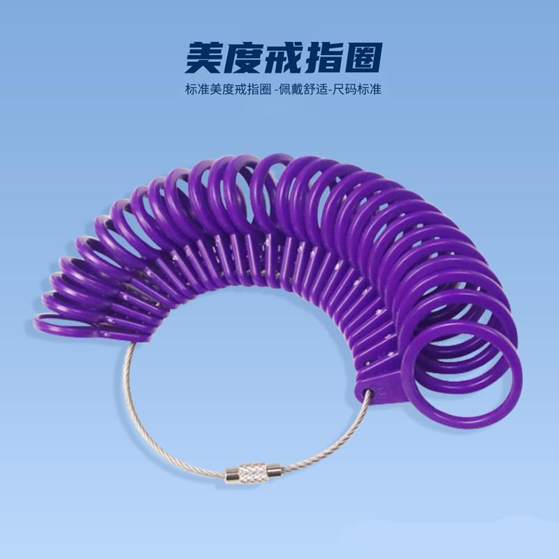 戒指测量环美度尺寸尺码测量工具量手指大小戒指圈辅助器标准号