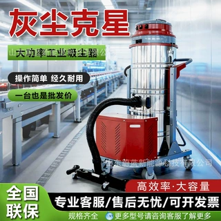 跨境工业吸尘器干湿两用防爆吸尘器手推式吸地面粉尘吸尘器吸尘机