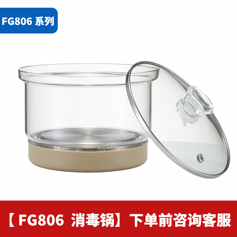 FG806 상단 물 이중 바늘 소독 냄비