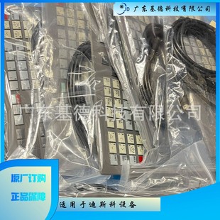 DISCO dicing machine 300 series keyboard, including keyboard board, keyboard line, inner and outer skin-high sensitivity
