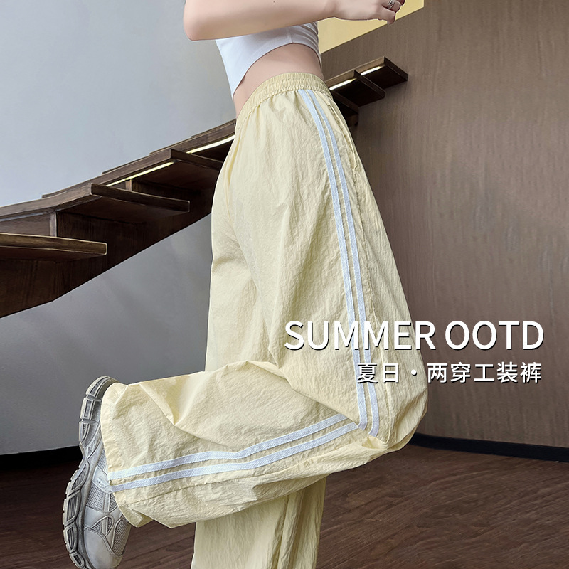 Dopamine Test Parallel Bars Crowd Pants Women's Summer New High Waist Casual Sports Pants Narrow Style Two-Wearing Wide-Leg Pants