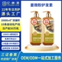 定制养护微粉发丝发膜
