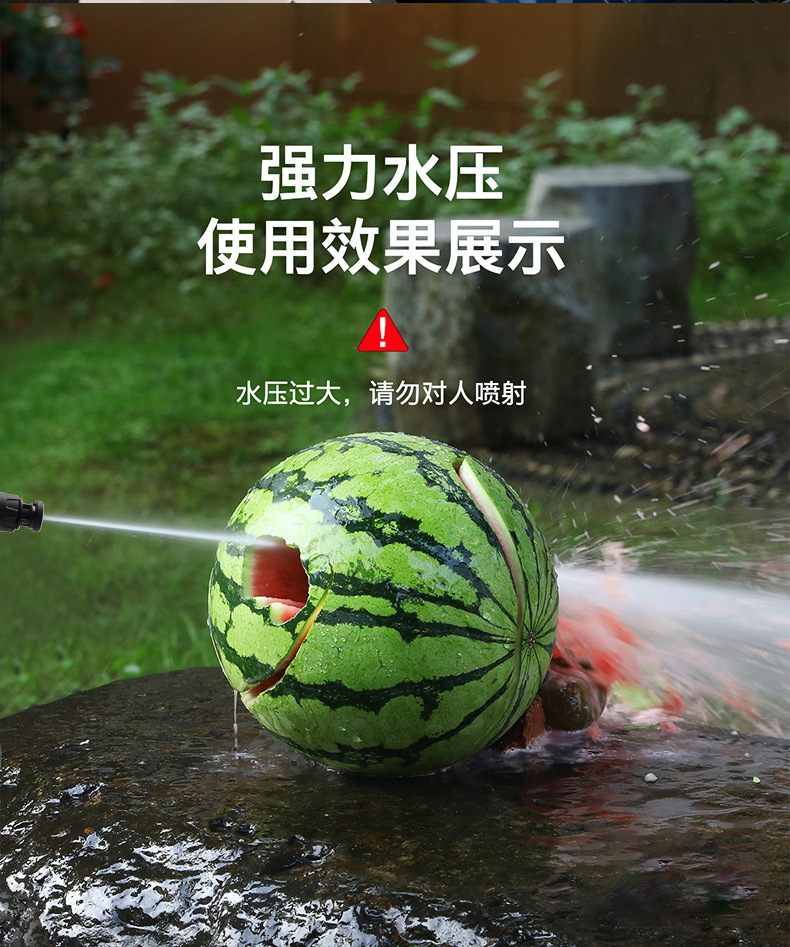 戈勒洗车枪详情页_10