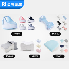 膝枕妊婦枕綿布網足枕スローリバウンド記憶綿脊柱挟み足枕側寝枕横臥枕頭