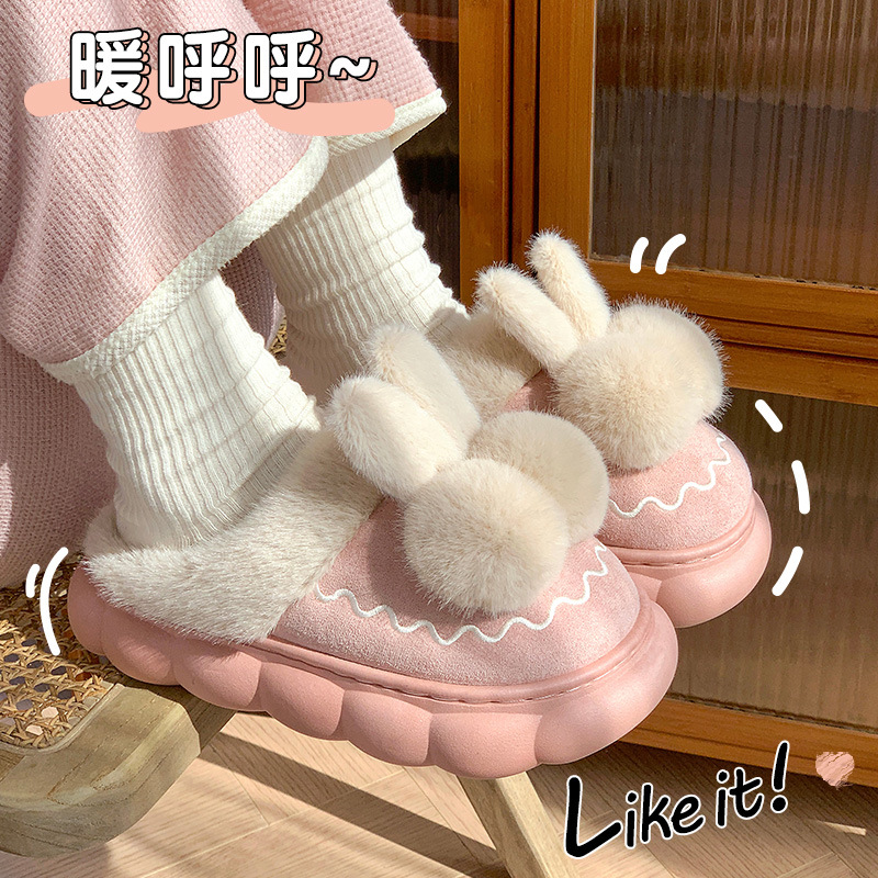 Zapatillas de algodón damas otoño y invierno 2024 nuevo hogar calentamiento y zapatillas de peluche parejas antideslizantes zapatillas de algodón grueso