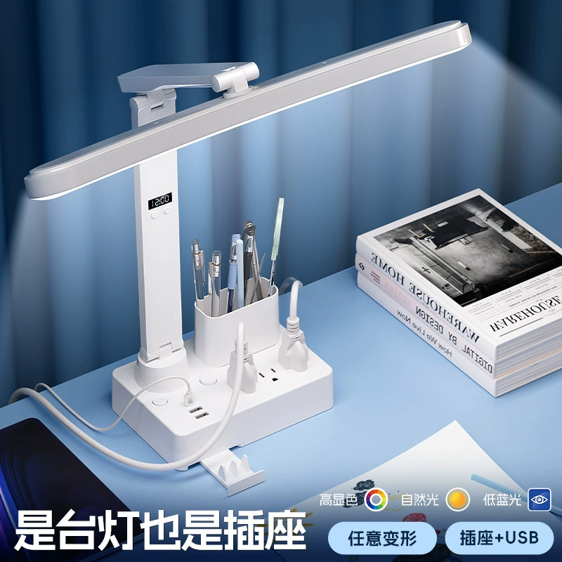 Трансграничная светодиодная защита глаз настольная лампа USB зарядка настольная лампа розетка студенческое общежитие многофункциональная обучающая лампа прикроватная лампа по краске