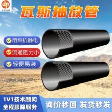 瓦斯抽放管井下排放管 钢丝网骨架瓦斯抽放管 φ20矿用瓦斯管