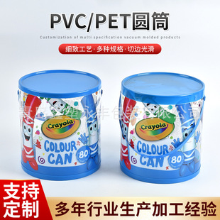 ���u�S��pet���b�ЈAͲ��ɫϞ�P���bͰ�������ɫӡˢ���bpvc�AͲ