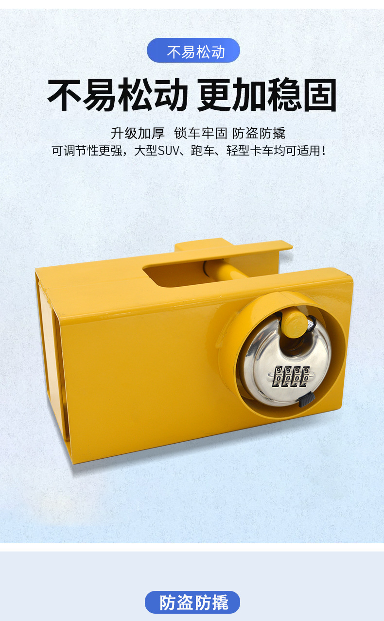 Aneng Car Products Stainless Steel Trailer Lock Universal Truck Trailer Connector Trailer Lock Cross-Border Hot Selling Combination Lock