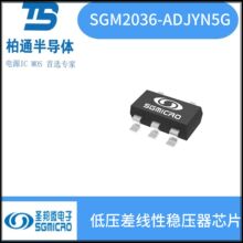 SGM2036-ADJYN5G/TR���bSOT23-5 �͉���Է�����оƬ