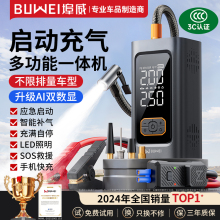 ����BUWEI��܇���������Դ܇�d�����ƿ�o������늌��������