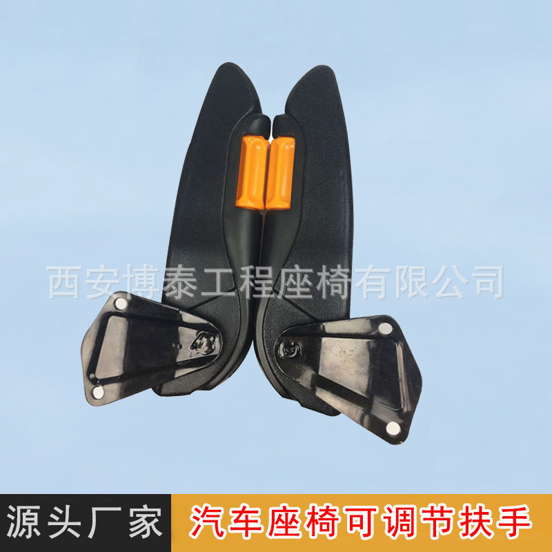 Apoyabrazos de asiento de coche universal asiento de ingeniería apoyabrazos especial asiento de camión apoyabrazos universal
