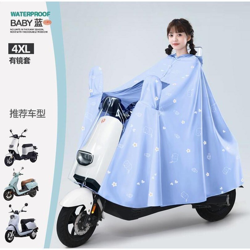 雨衣电动电瓶车女款单人加大长款全身防暴雨新款加厚成人专用雨披|undefined