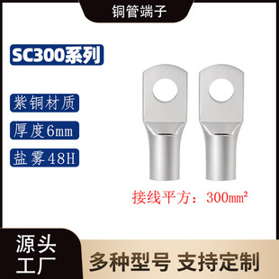 SC300ϵ�� �~�ܸQ�ڶ���/����/������/���~ �~���ӽӾ�����