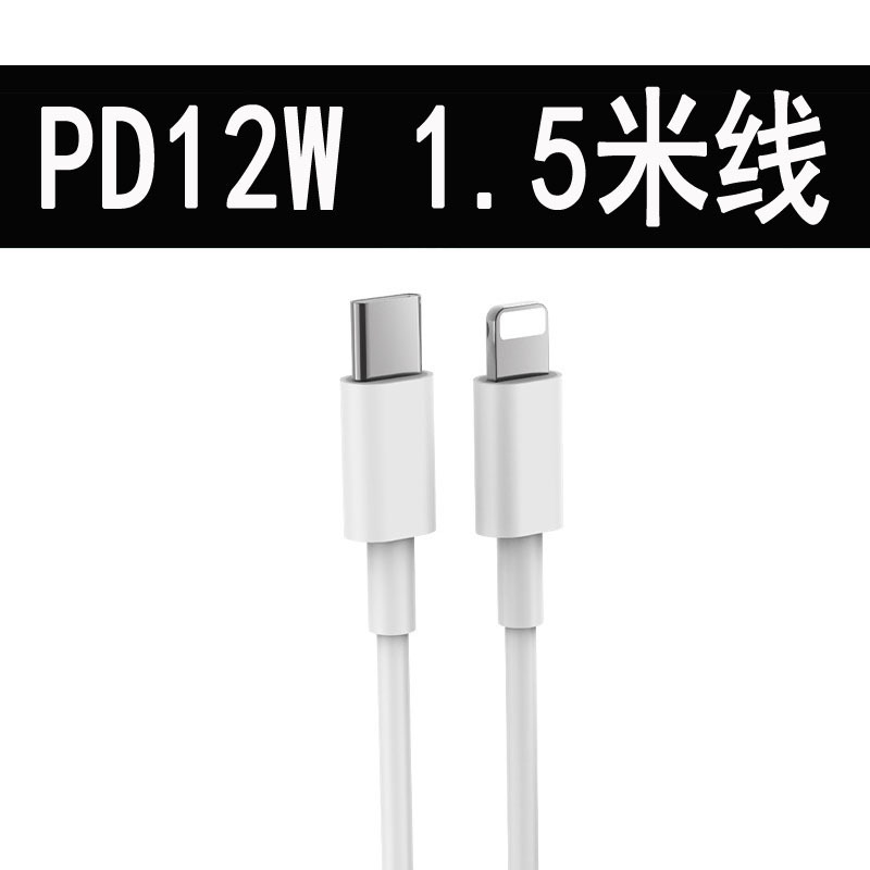 PD30Wアップルデータケーブルは工場のiphone15充電ケーブルの元のusb携帯電話ケーブルtype-cを適用する|undefined