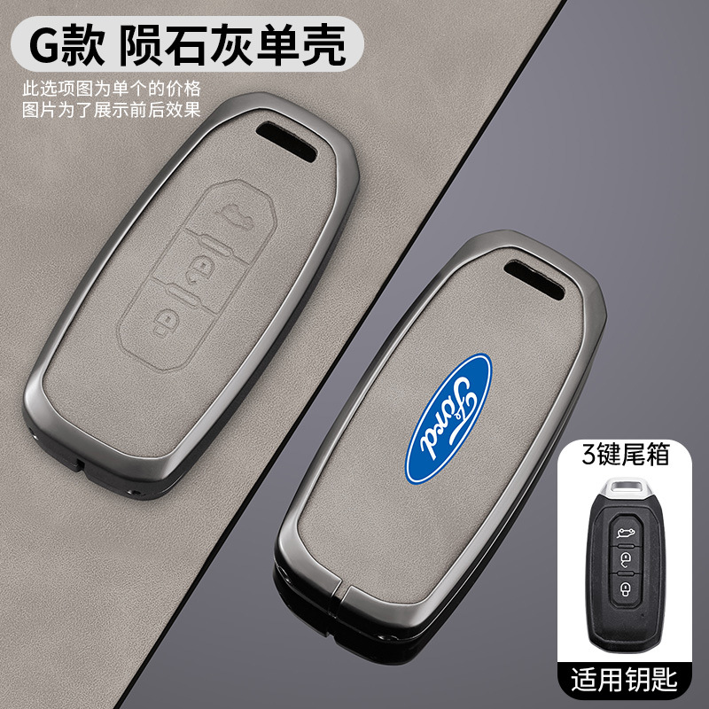 G 모델 3버튼 트렁크 [메테오라이트 그레이] 싱글 쉘