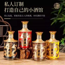 厂家直销高档白酒瓶空酒瓶分装高端喷涂瓶酒水包材logo丝印烤花瓶