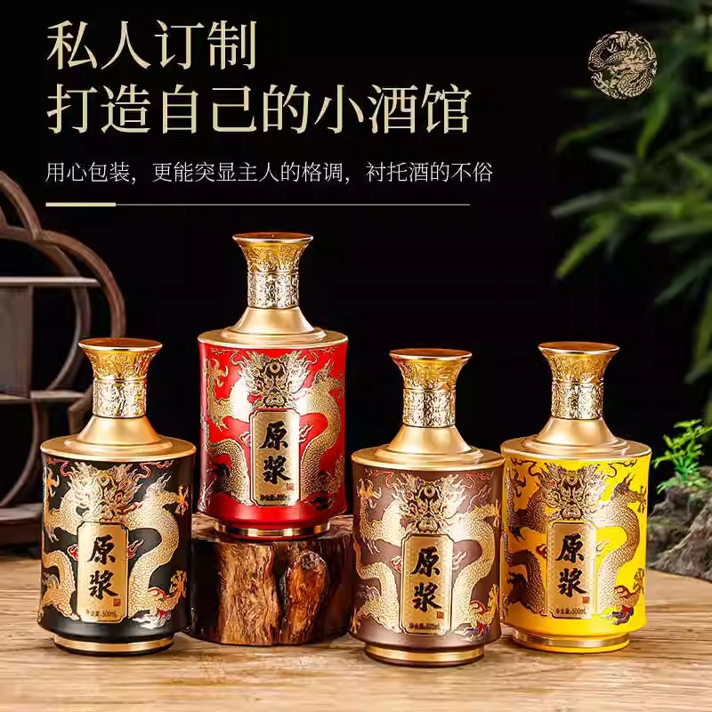 厂家直销高档白酒瓶空酒瓶分装高端喷涂瓶酒水包材logo丝印烤花瓶