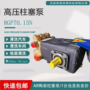 AR�߉��մ�������RGP70.15N ��������ϴ���ۉK܇�g����ɿ�����