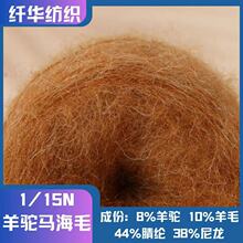 15֧����R��ë�ﶬ����8%���10%��ë44%��]38%����