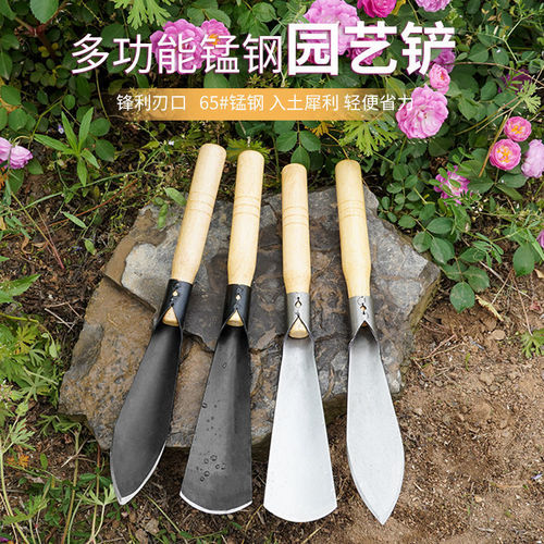 Small Shovel Garden Cultivator Wild Vegetable Iron Trowel Garlic Flower Planting Tool Sea Gathering Home Farming Vegetable Planting Tool Succulent