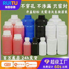 hdpe�ܷ�ԇ��ƿ�Ӻ��rșƿ�ƾ�500ml��������ƿʳƷ������ƿ1lkg