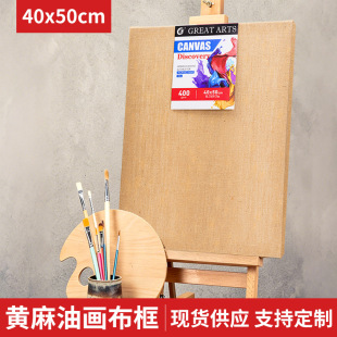 40&times;50cm�S���ͮ��� ��Ʒ��������ľ�ȿ� ��ϩ�ͮ��հ׮������g��