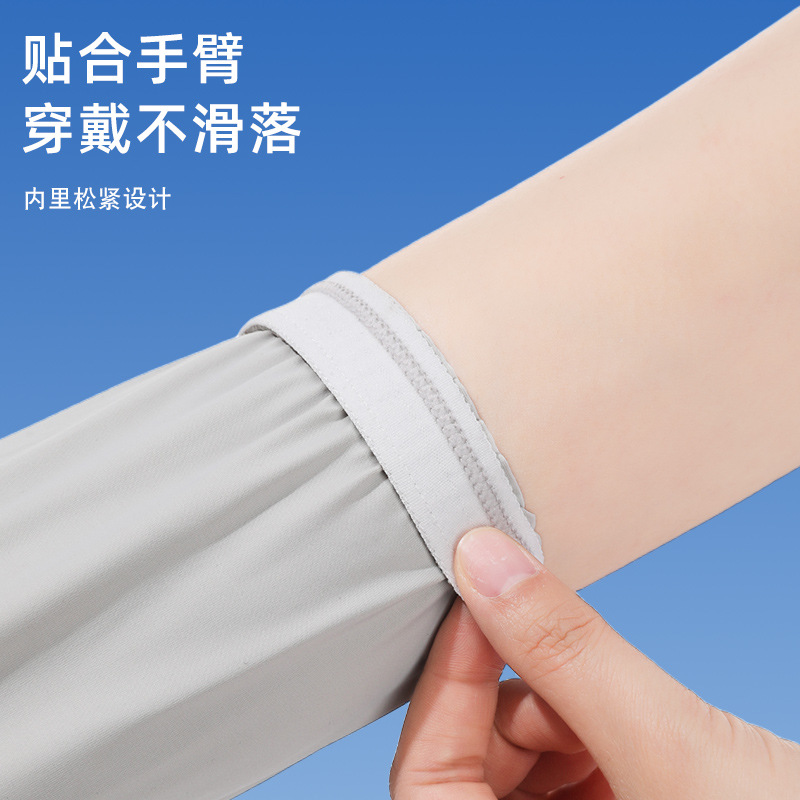 Cubierta de manga de seda de hielo para mujer verano al aire libre protector solar de brazo de conducción largo ligero ciclismo deportivo manga suelta antideslizante