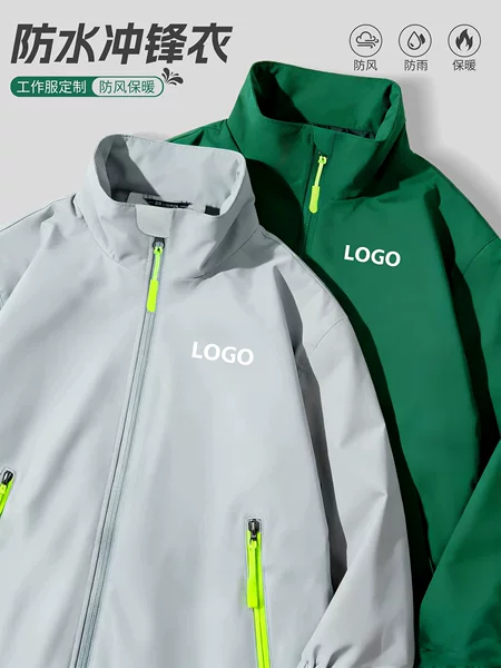 Waterproof Jackets, Custom Workwear with Printed Logo and Embroidery, Corporate Group Workwear, Stand-Up Collar Jackets, Windproof Outerwear