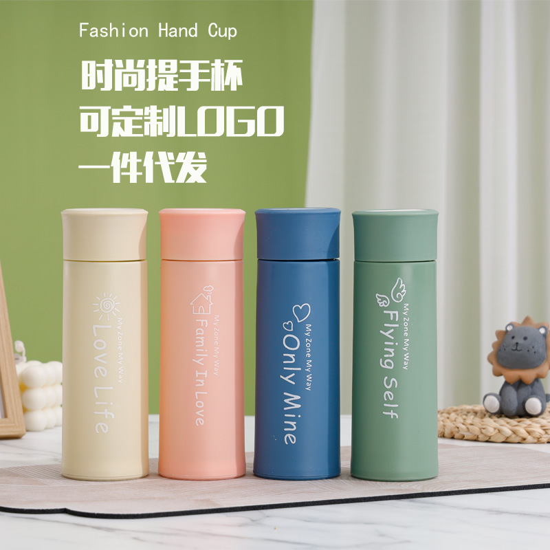 时尚时尚麦香杯高颜值水杯玻璃杯广告杯便携手提活动礼品水杯女生