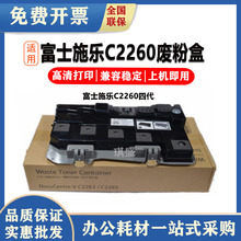 ��ʢ�m�ø�ʿʩ��C2260�Ĵ� �U�ۺ�IV-C2263  C2263 C2265 7120