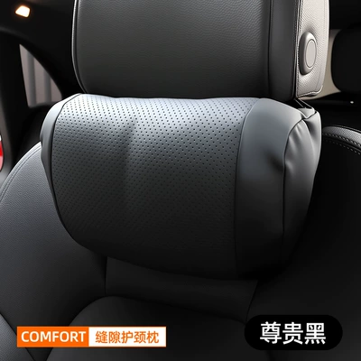 Car Headrest, Nappa Leather Neck Pillow, Comfortable and Breathable, Universal Seat Cushion for All Seasons, Skin-Friendly and Soft Car Pillow (Headrest) - black-headrest