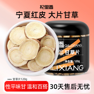 �����ʲ�Ƭ���l 120���bɢ�b���l�����ʲ݈A��Ƭ��ˮ���ò�