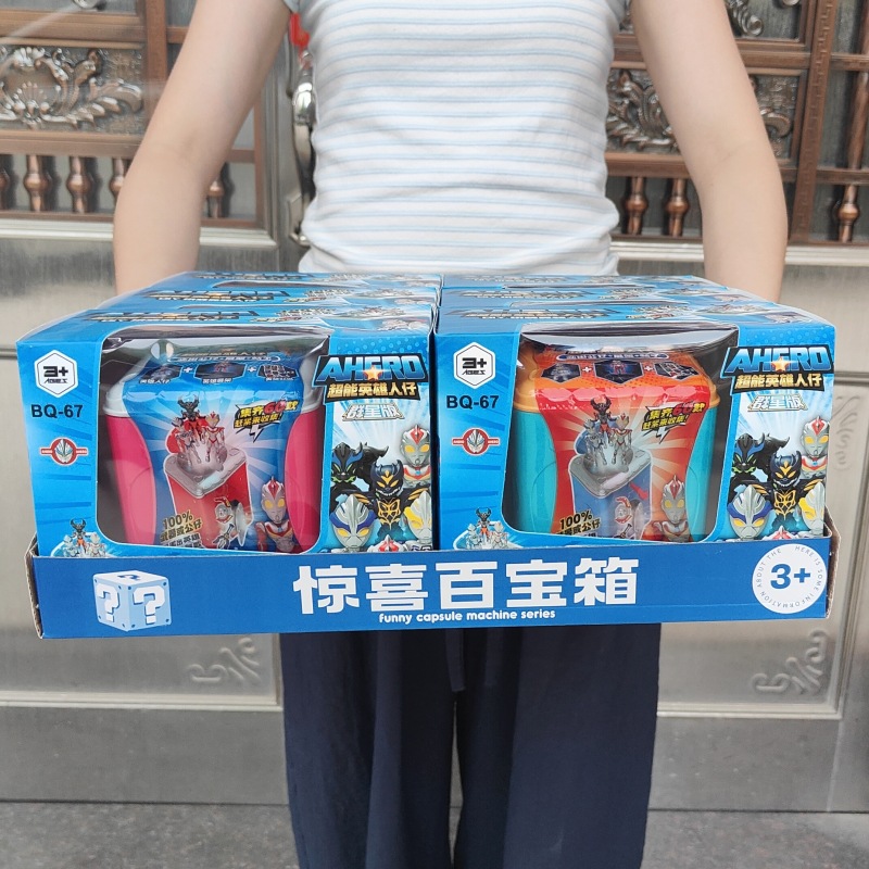 Children's Boy Surprise Treasure Box Blind Box Superman Hero Minifigure Hand-Made Toy DIY Assembled Small Gift Box