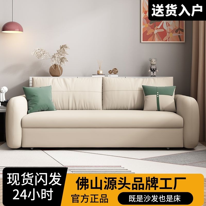 クリーム系多機能ソファベッド、小型リビング用伸縮式、折りたたみ式、一体型、二人用引き戸、ネットセレブモデル|undefined