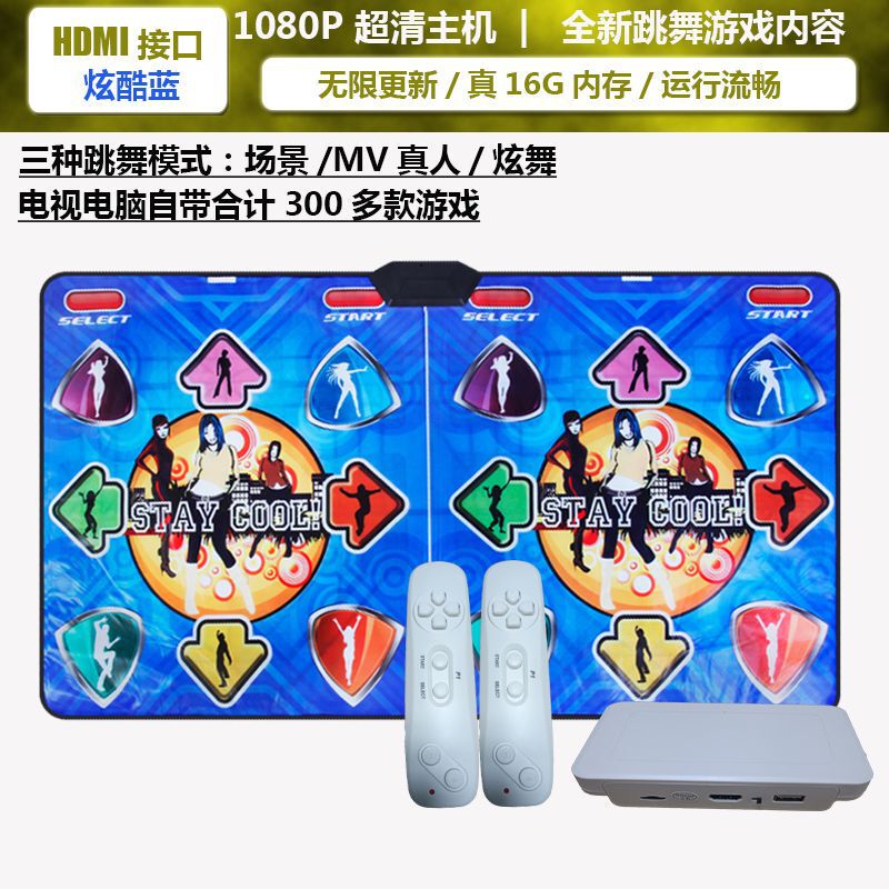 Douyin ランニングワイヤレスホームテレビダンスマットシングルダブル 3D 体性感覚ゲームダンスマシン厚みのあるダンスマット|undefined