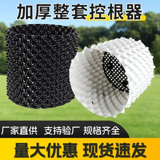 厂家定制高培土围树板屋顶花园蓄排水板阻根板家用花盆加厚控根器