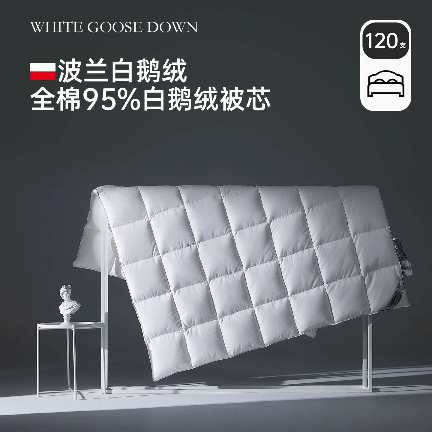 120-нитевое хлопковое одеяло из длинноволокнистого хлопка, 95% белого гусиного пуха, для весны и осени, зимнее одеяло, производитель пуховых одеял для отелей и B&B, подходит для использования в любое время года.