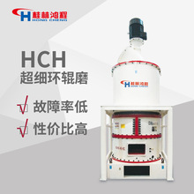 鸿程高压磨粉机 1000目超细磨粉机 碳酸锰超细立磨