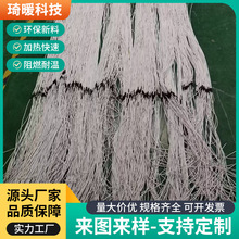 廠家直供碳纖維發熱線 加熱線毛巾架電熱線環保遠紅外加熱絲