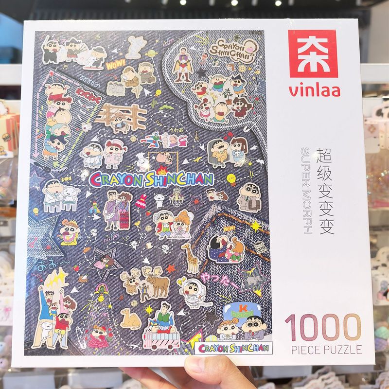 VINLAA クレヨンしんちゃん 正規品 パズル 家族ポートレート 1000ピース 大人版 ギフト 高価値知育玩具|undefined