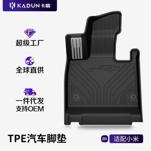 Suitable for Xiaomi Su7 Su7 Ultra Yu7 Special All-Weather Tpe Car Floor Mats and Vehicle Accessories Modification