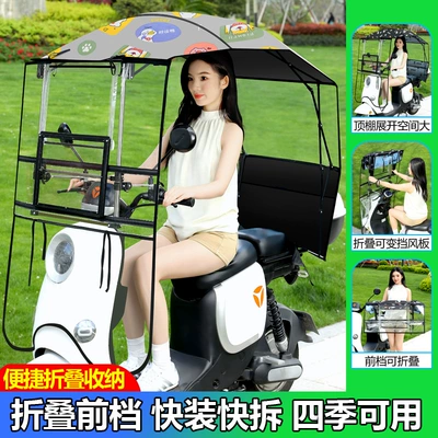 Elektromobil üçün ön şüşə çətiri (günlük): electric motorcycle rain and - transparent-sliding-window-front-folding-panel-single-sided-lucky-duck-the-car-has-a-rearview-mirror-for-photography